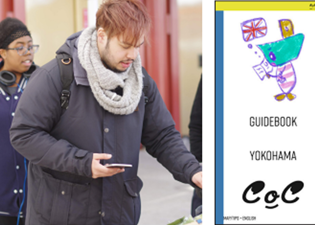 街中でスマートフォンを見ながら歩く外国人観光客の様子。横浜で外国人が安心して観光できるよう支援する取り組みを表している