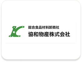 協和物産株式会社